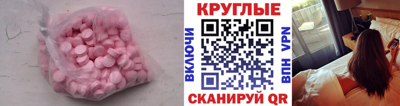 Ecstasy бентли  Купить закладки  Пошехонье 