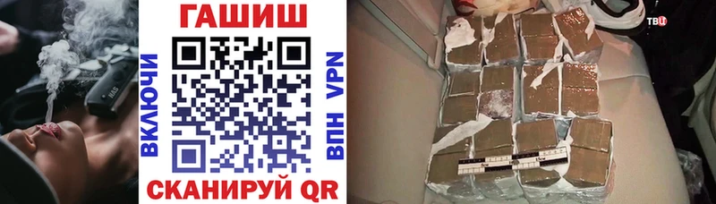 Гашиш гарик  Купить закладки  Пошехонье 