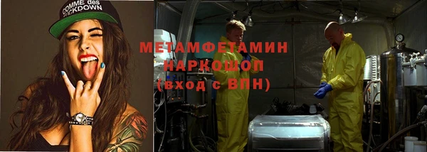 марки lsd Володарск