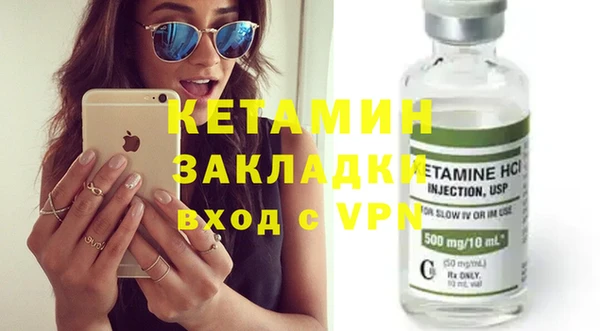 марки lsd Володарск