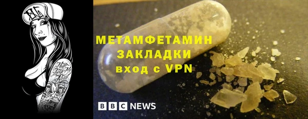 круглые Волосово