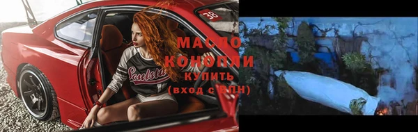марки lsd Володарск