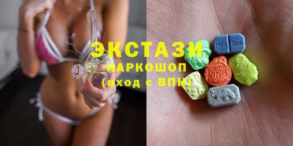 круглые Волосово