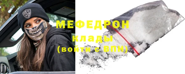 наркотики Вязники