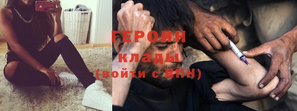 марки lsd Володарск