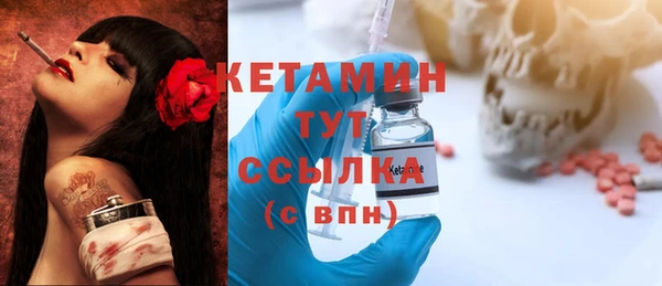 круглые Волосово