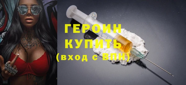 наркотики Вязники