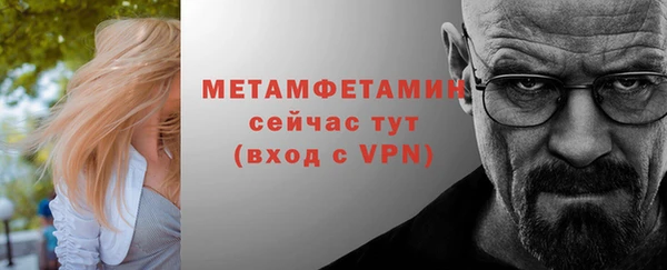 сатива Волоколамск