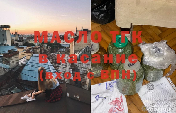 круглые Волосово