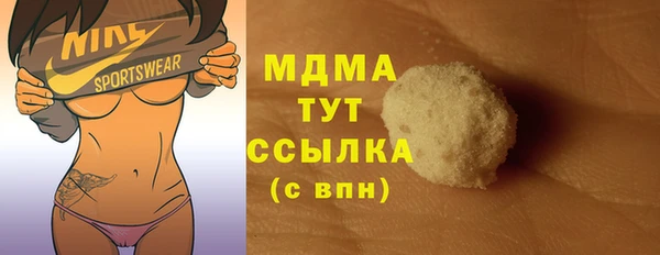 сатива Волоколамск