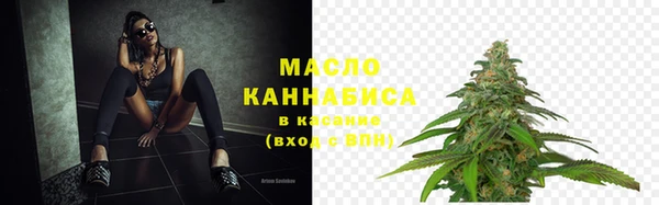 мефедрон Вязьма