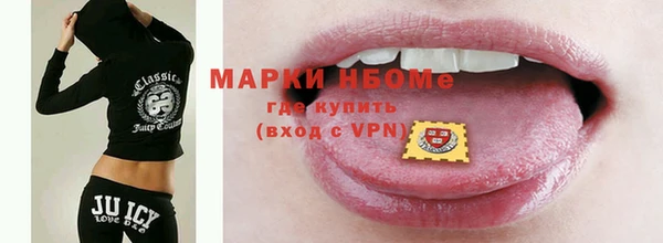 марки lsd Володарск