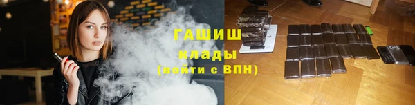 марки lsd Володарск