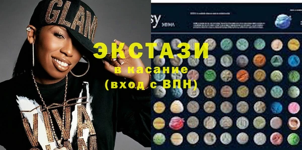 круглые Волосово