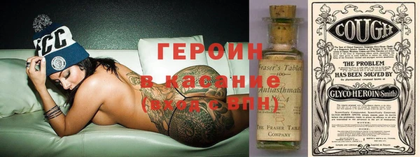 мефедрон Вязьма