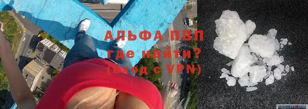 мефедрон Вязьма