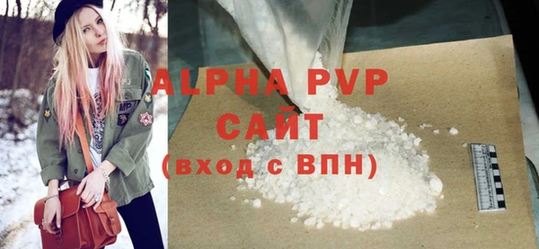 сатива Волоколамск