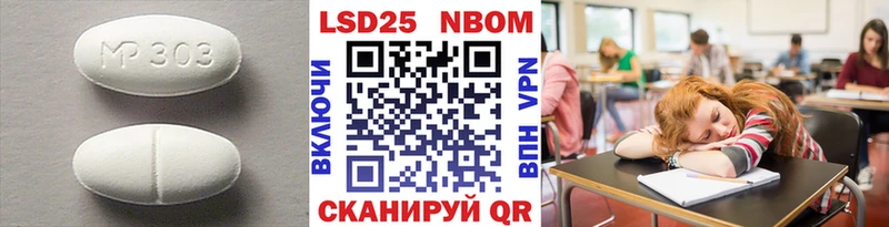 LSD-25 экстази кислота  Купить  Пошехонье 