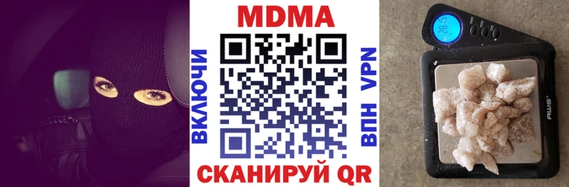 Купить где  Пошехонье  MDMA кристаллы 