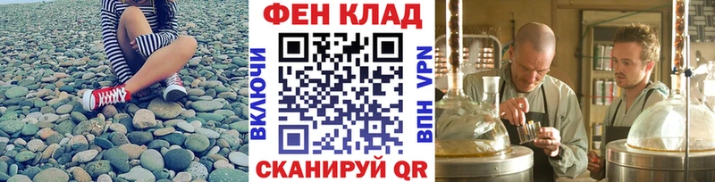 Купить где Пошехонье МЕТАМФЕТАМИН Декстрометамфетамин 99.9%