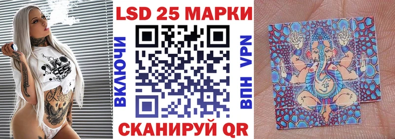 Купить закладки  Пошехонье  Марки N-bome 1,5мг 