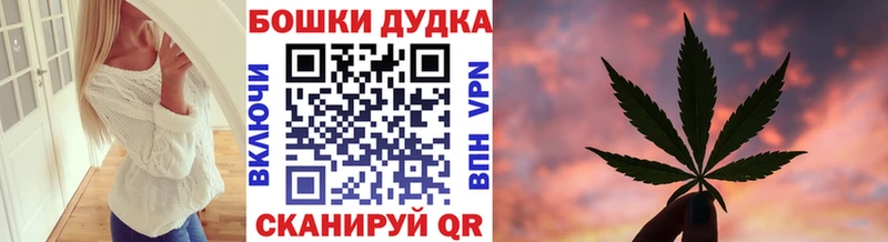 Купить закладки Пошехонье Каннабис тримм